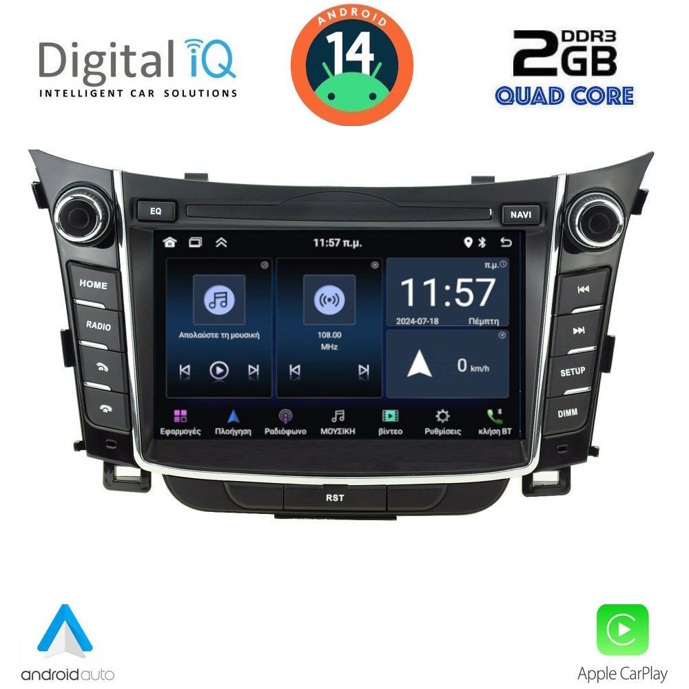 DIGITAL IQ MSD 026_CPA (7" DECK) MULTIMEDIA for HYUNDAI i30 mod. 2012-2017 - DIQ_MSD_026_14