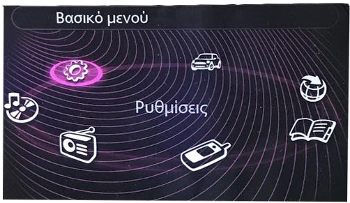 BMW/MINI CIC Camera In Interface