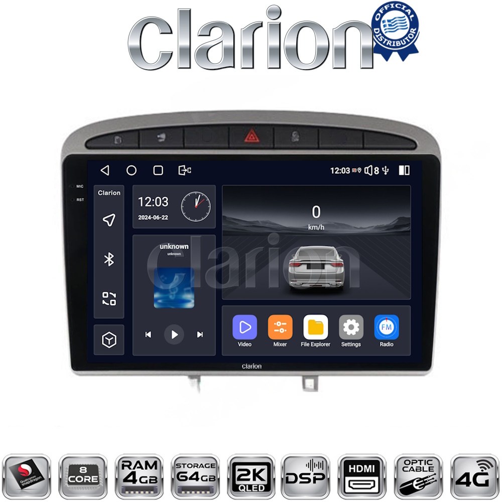 CLARION GL74083S Οθόνη Peugeot 308 2007 - 2012, RCZ 2009 - 2015 (CarPlay/AndroidAuto/BT/GPS/WIFI/GPRS)