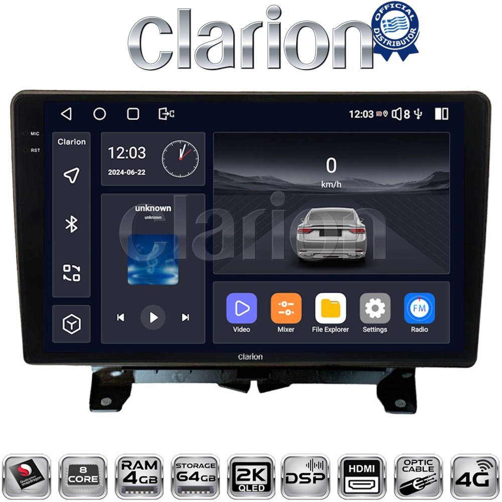 CLARION GL74723 Οθόνη OEM Multimedia Αυτοκινήτου για Land Rover - Range Rover Sport 2005 > 2014 με CarPlay, AndroidAuto, BT, GPS