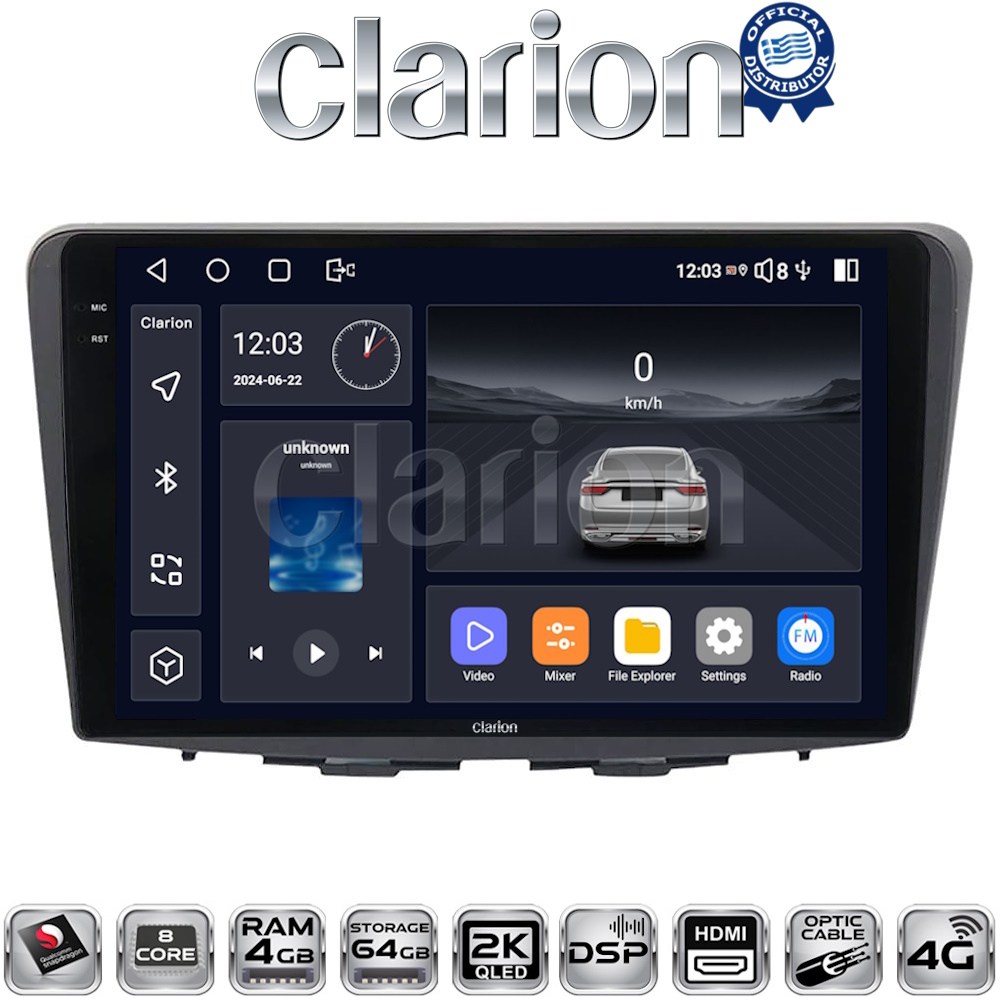 CLARION GL74955 Οθόνη OEM Multimedia Αυτοκινήτου για Suzuki Baleno 2015 > με CarPlay, AndroidAuto, BT, GPS