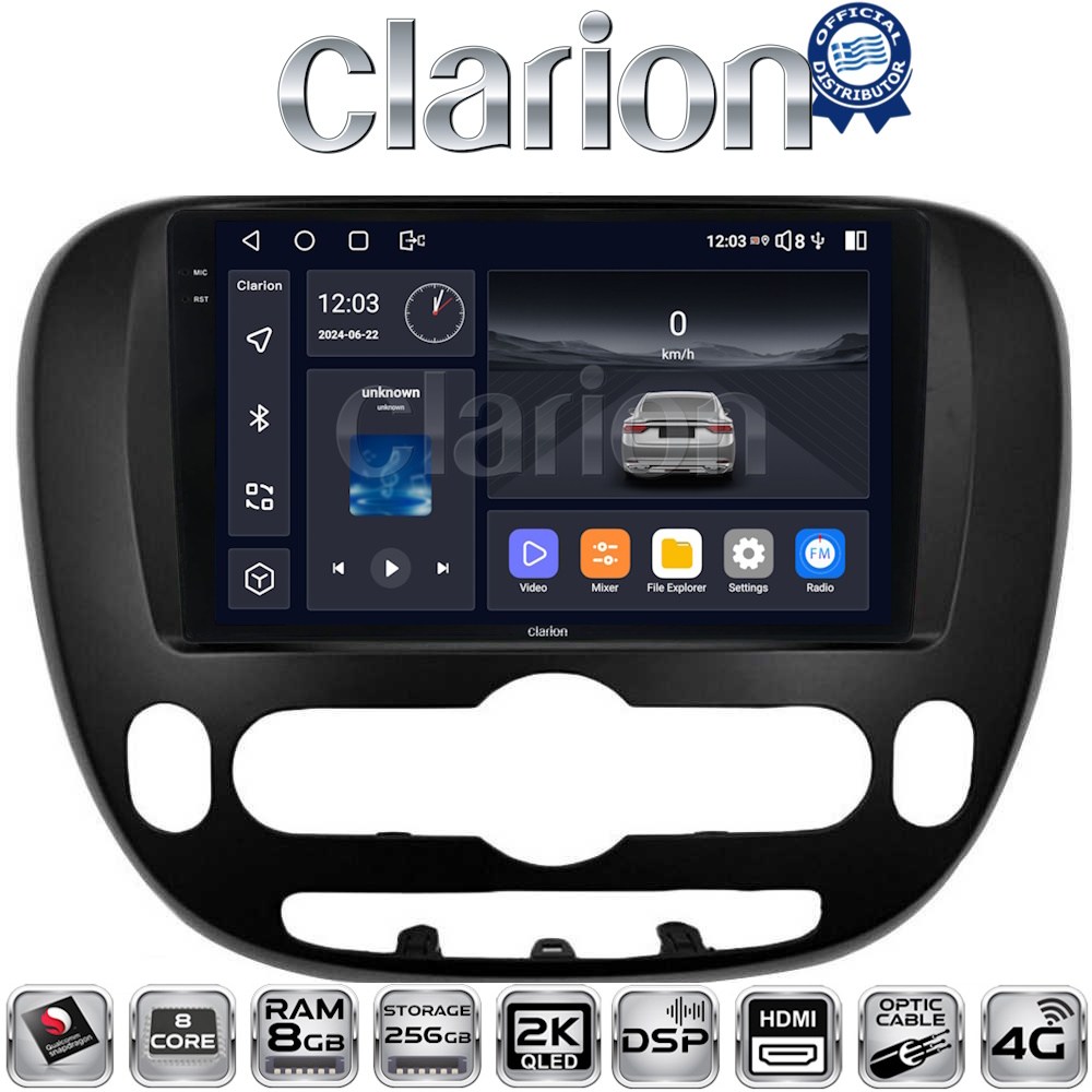 CLARION GL75694 Οθόνη OEM Multimedia Αυτοκινήτου για Kia Soul 2014 > με CarPlay, AndroidAuto, BT, GPS