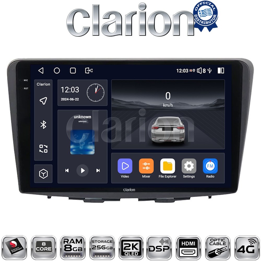 CLARION GL75955 Οθόνη OEM Multimedia Αυτοκινήτου για Suzuki Baleno 2015 > με CarPlay, AndroidAuto, BT, GPS