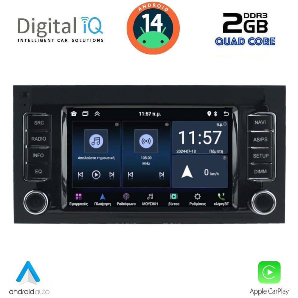 DIGITAL IQ MSD 042_CPA (7” DECK) - Οθόνη για VW Touareg, Transporter 2003 - 2011 με CarPlay, AndroidAuto, BT, GPS