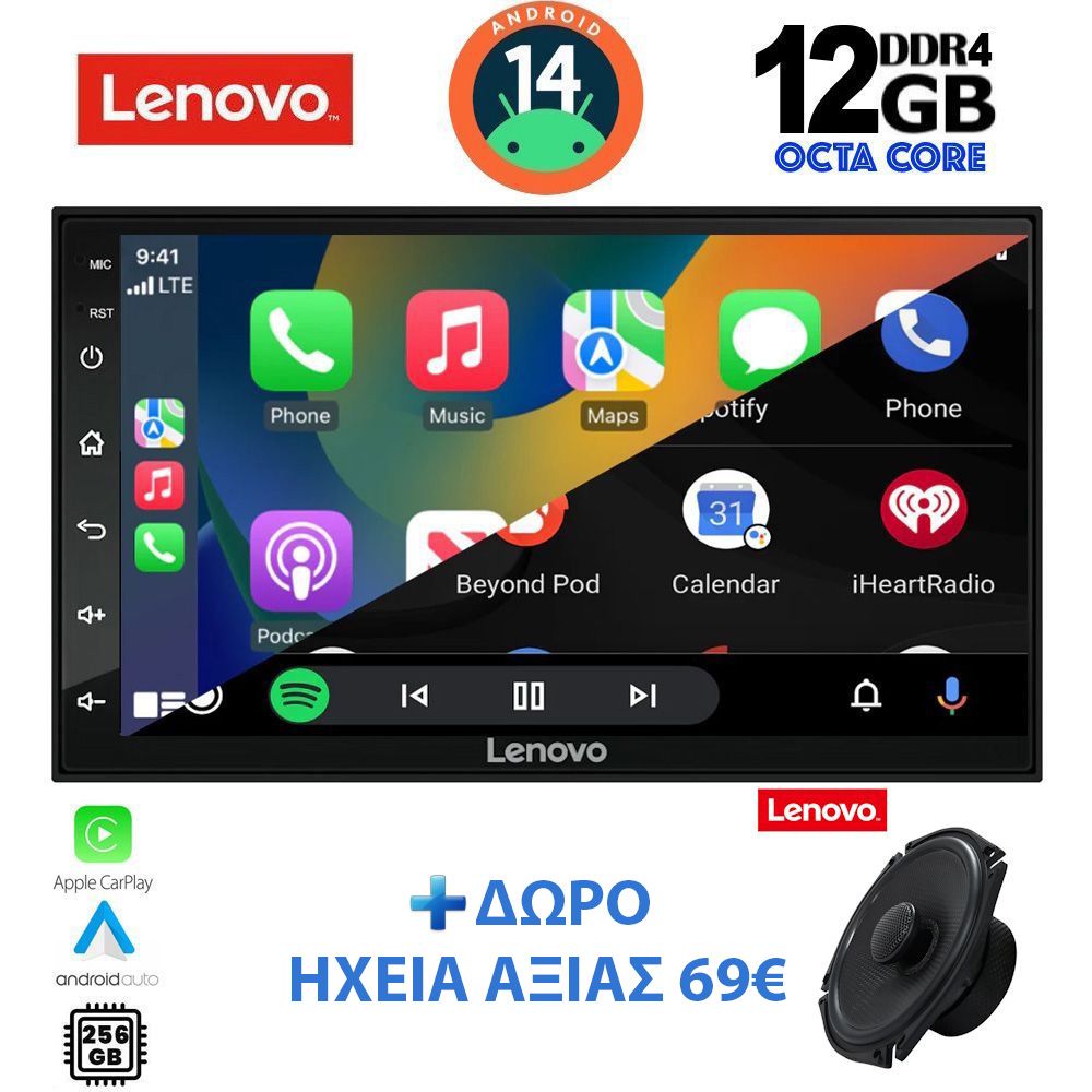 Οθόνη Αυτοκινήτου 2 Din – Car Play, Android Auto, Bluetooth, GPS - LENOVO SSZ 999_CPA (7inc - DECK)