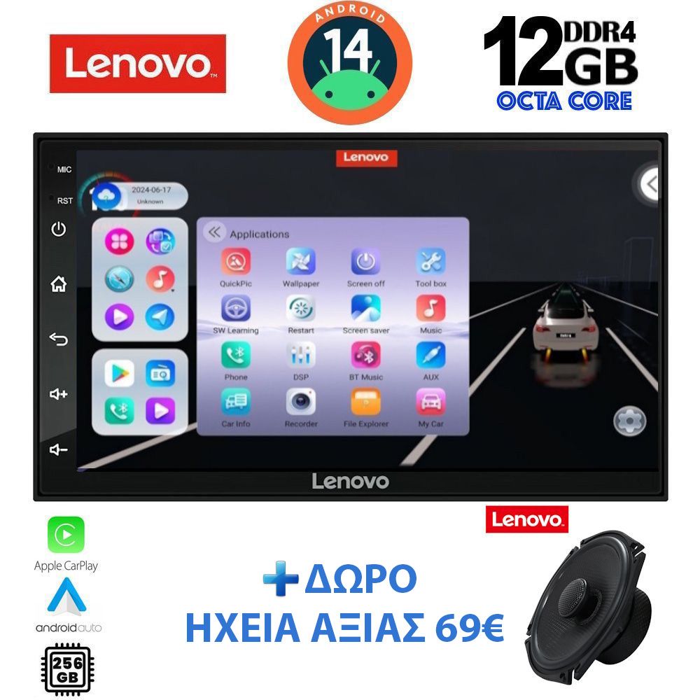 Οθόνη Αυτοκινήτου 2 Din – Car Play, Android Auto, Bluetooth, GPS - LENOVO SSZ 999_CPA (7inc - DECK)