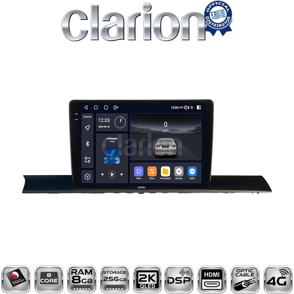 CLARION GL75920 Οθόνη OEM Multimedia Αυτοκινήτου για AUDI A4/A5 2016 > 2021 (CarPlay/AndroidAuto/BT/GPS/WIFI/GPRS)