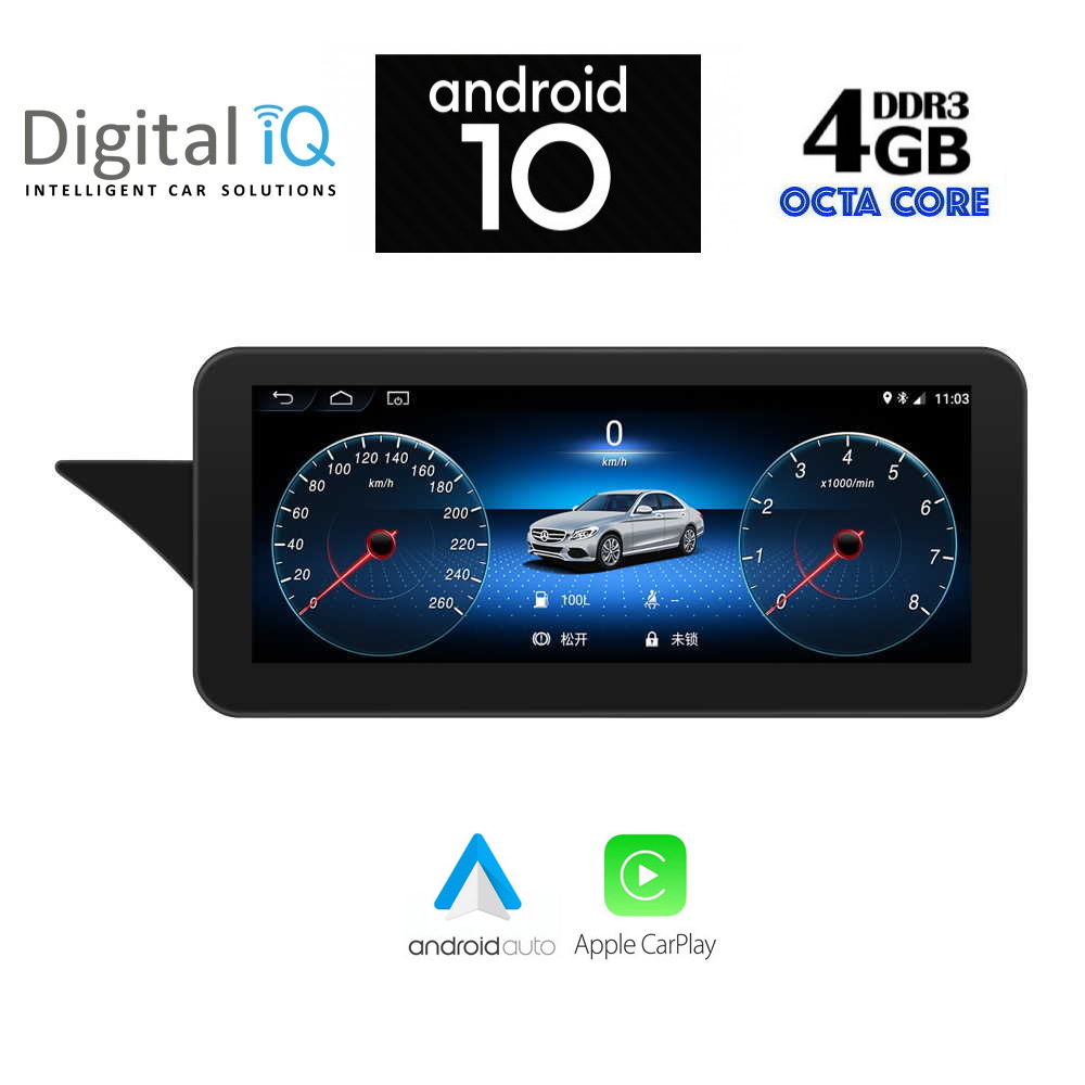 DIGITAL IQ X8993_CPA (10.25'') MULTIMEDIA SYSTEM for MERCEDES E (C207) mod. 2012-2014 (NTG 4.5) - DIGITAL IQ X8993_CPA