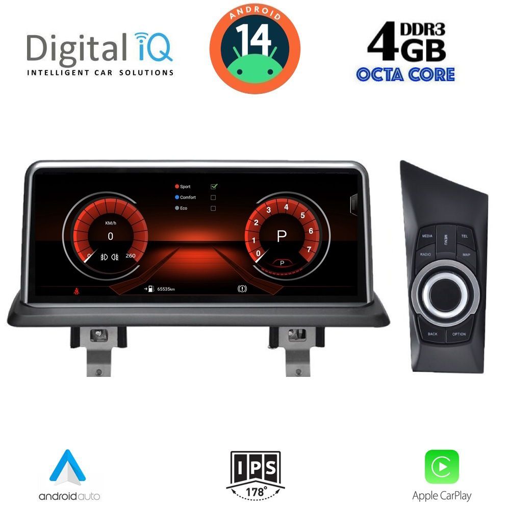 Οθόνη BMW series 1 (E81/E82/E87/E88) 2009 - 2013 με CarPlay, Android Auto, GPS, BT - DIGITAL IQ MSG 14948_CPA (10.25") (CIC)