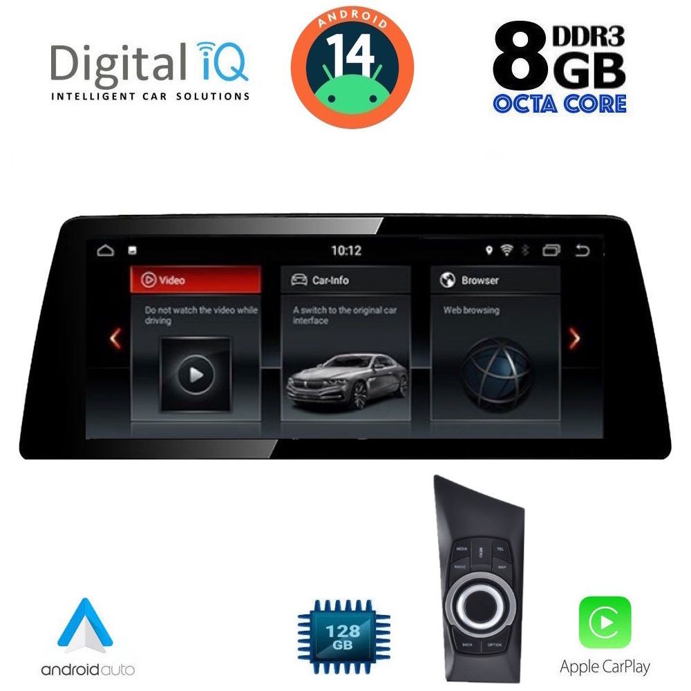 Οθόνη BMW series 1 (E81/E82/E87/E88) 2004 - 2008 με CarPlay, Android Auto, GPS, BT - DIGITAL IQ TOP 19947_CPA (12.3") (CCC)