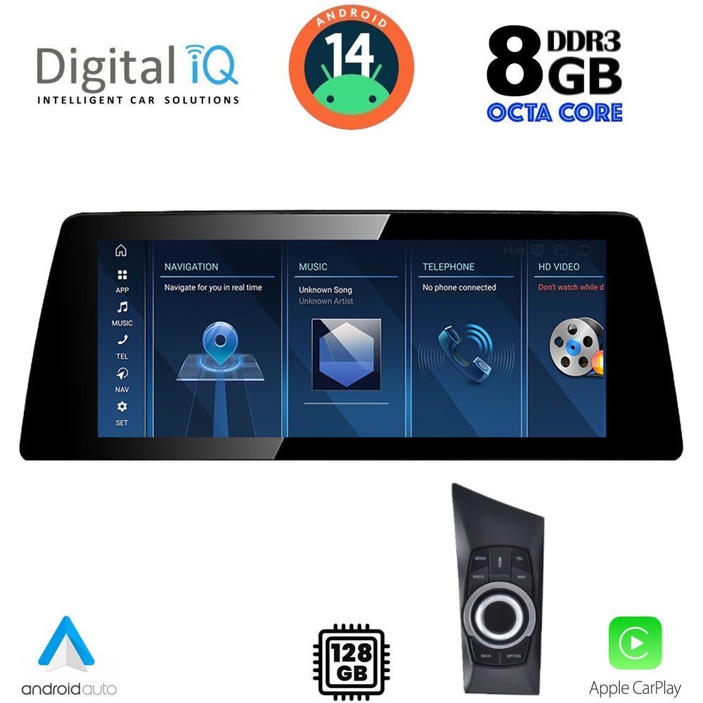 Οθόνη BMW series 1 (E81/E82/E87/E88) 2004 - 2008 με CarPlay, Android Auto, GPS, BT - DIGITAL IQ TPK 17947_CPA (12.3inc) (CCC)
