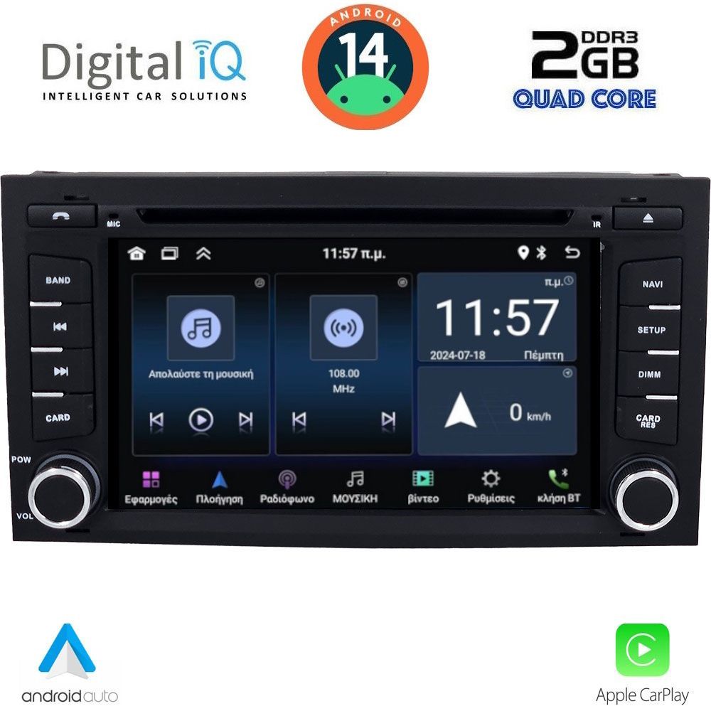 DIGITAL IQ MSD 047_CPA (7" DECK) MULTIMEDIA for SEAT LEON mod. 2012-2021 – IBIZA mod. 2015-2017