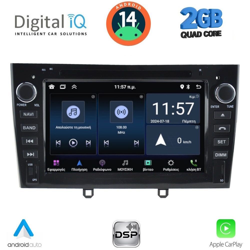 DIGITAL IQ MSD 083BL_CPA (7” DECK) MULTIMEDIA SYSTEM for PEUGEOT 308 mod. 2007-2012 - DIGITAL IQ MSD 083BL_CPA