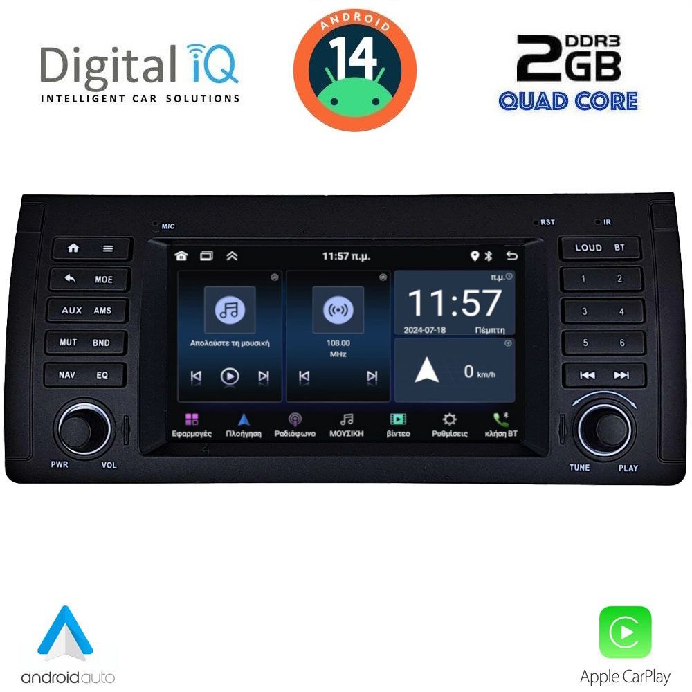 DIGITAL IQ MSD 085_CPA (7" DECK) MULTIMEDIA SYSTEM for BMW S.5-X5 (E38-39-53) mod. 1998-2005 - DIGITAL IQ MSD 085_CPA