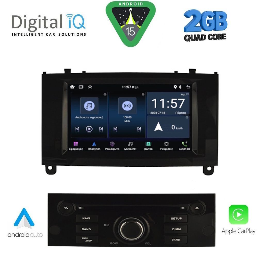 DIGITAL IQ MSD 088BL_CPA (7" DECK) MULTIMEDIA for PEUGEOT 407 mod. 2004-2011 - DIGITAL IQ MSD 088BL_CPA