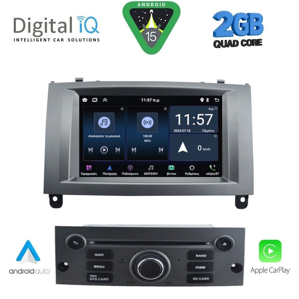 DIGITAL IQ MSD 088GR_CPA (7" DECK) MULTIMEDIA for PEUGEOT 407 mod. 2004-2011 - DIGITAL IQ MSD 088GR_CPA